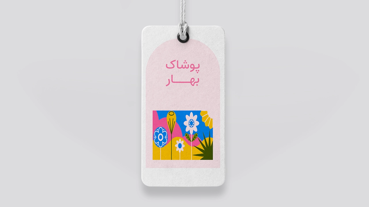 اتیکت لمینت برجسته